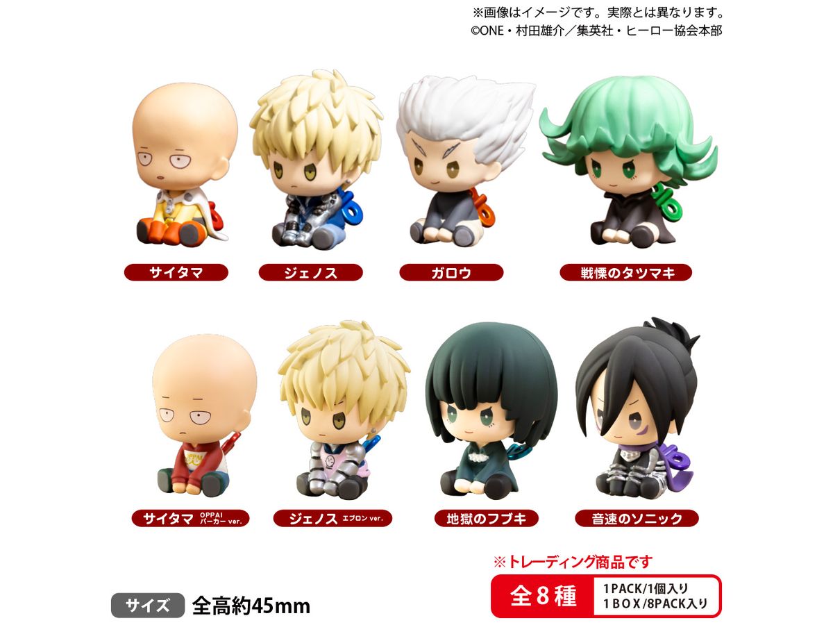 One Punch Man: Petatto Nemakimasucot Box Ver. 1Box 8Pcs (Reissue)