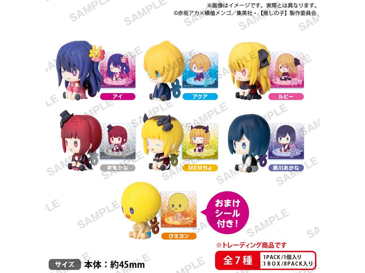 Oshi no Ko: Petatto Nejimaki Mascot Vol1.5: 1Box (8pcs)