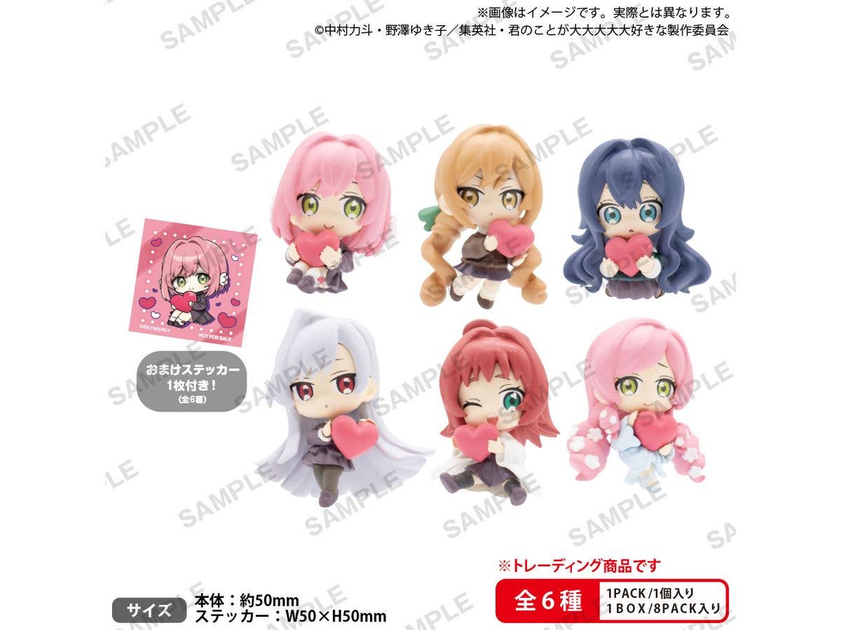 The 100 Girlfriends Who Really, Really, Really, Really, Really Love You: Mugyu Mini Collection Figure BOX ver.: 1Box (8pcs)