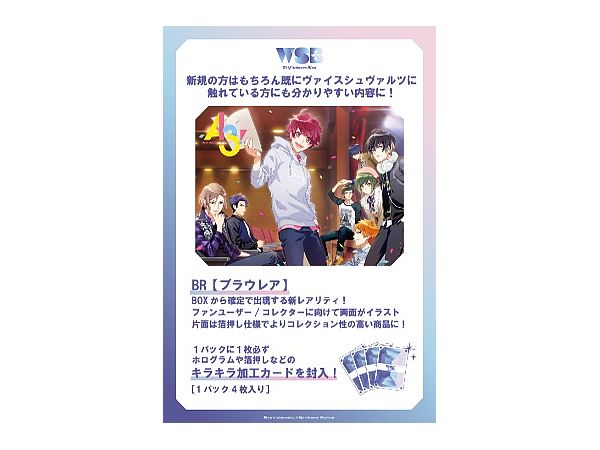 A3!: Character Card Game Weiss Schwarz Blau Booster Pack 1Box (10pcs)