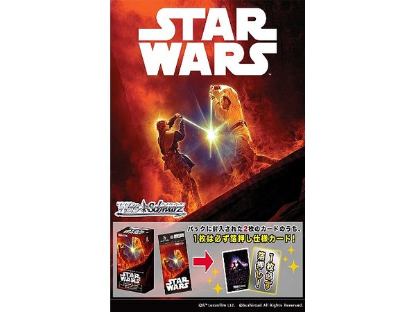 STAR WARS: Trading Card Game Weiss Schwarz Premium Booster: 1Box (6pcs)
