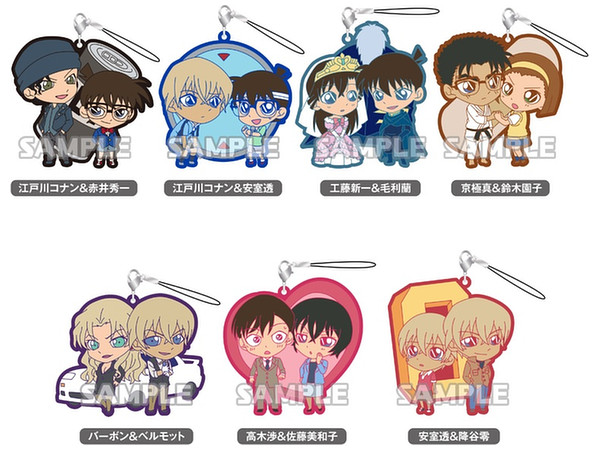 Detective Conan Rubber Strap Duo Vol.2: 1Box (7pcs)