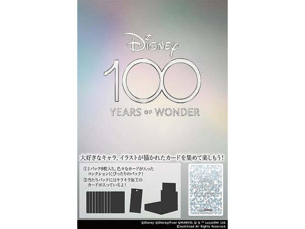Disney100: Trading Card Game Weiss Schwarz Booster Pack 1Box 16pcs