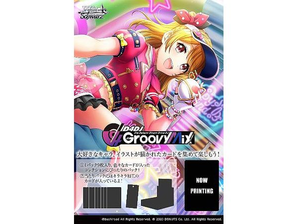 D4DJ Groovy Mix: Trading Card Game Weiss Schwarz Booster Pack 1Box 16pcs