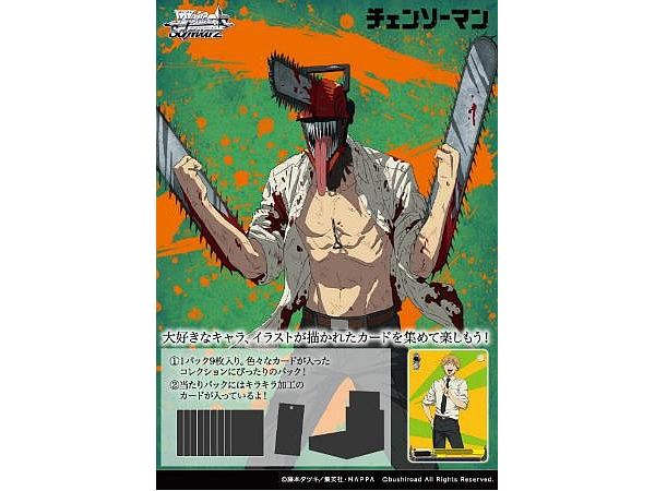 Chainsaw Man: Trading Card Game Weiss Schwarz Booster Pack 1Box 16pcs