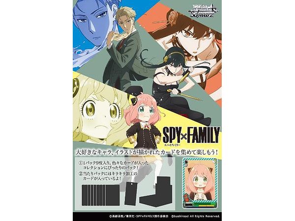 Spy x Family: Trading Card Game Weiss Schwarz Booster Pack 1Box 16pcs