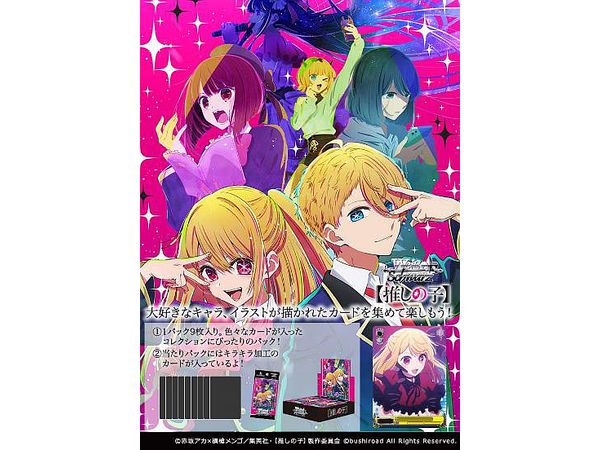 Oshi no Ko: Trading Card Game Weiss Schwarz Booster Pack 1Box 16pcs