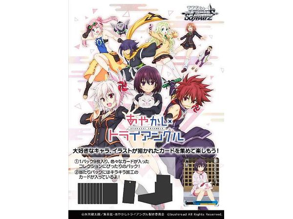 Ayakashi Triangle: Trading Card Game Weiss Schwarz Booster Pack 1Box 16pcs