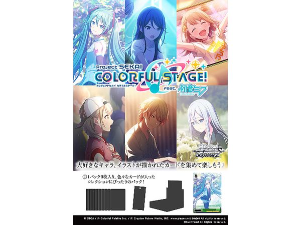 Project Sekai: Colorful Stage! Feat. Hatsune Miku Vol.2: Trading Card Game Weiss Schwarz Booster Pack 1Box 16pcs