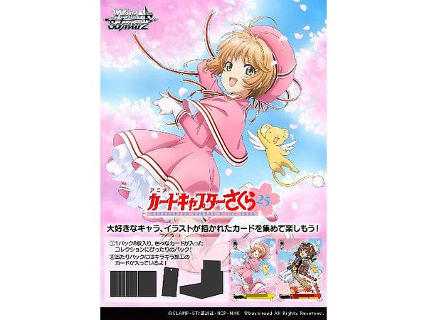 Cardcaptor Sakura 25th Anniversary: Trading Card Game Weiss Schwarz Booster Pack 1Box 12pcs