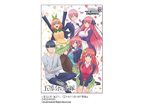 The Quintessential Quintuplets: Trading Card Game Weiss Schwarz Booster Pack: 1Box (16pcs) (Reissue)