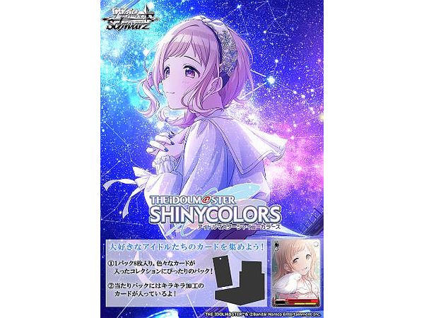 THE IDOLM@STER Shiny Colors Shine More!: Trading Card Game Weiss Schwarz Booster Pack 1Box 12pcs