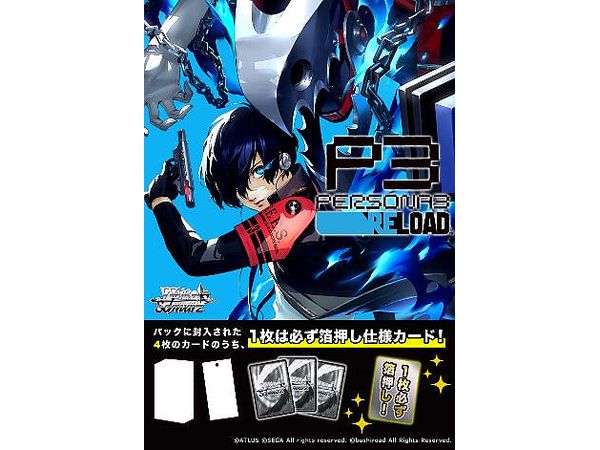 Persona 3 Reload: Trading Card Game Weiss Schwarz Premium Booster 1Box 6pcs