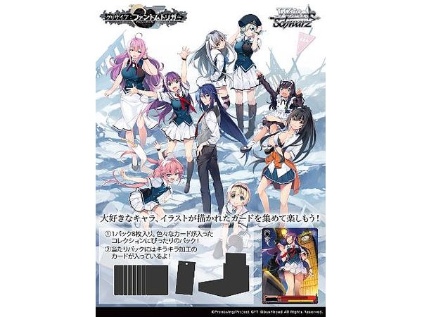 GRISAIA Phantom Trigger: Trading Card Game Weiss Schwarz Booster Pack 1Box 12pcs