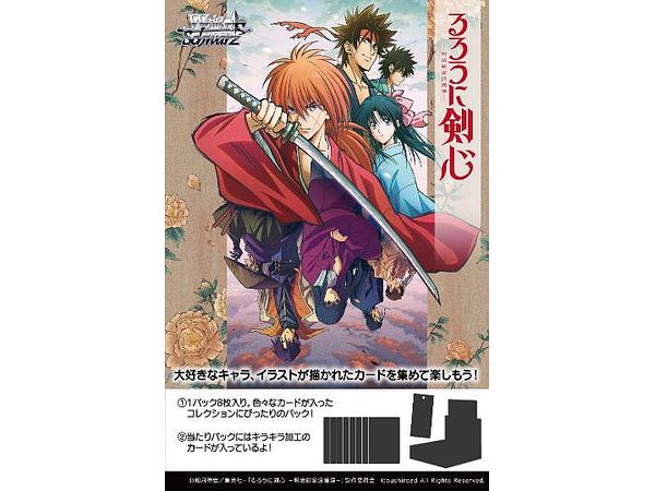 Rurouni Kenshin -Meiji Swordsman Romantic Story-: Trading Card Game Weiss Schwarz Booster Pack 1Box 12pcs