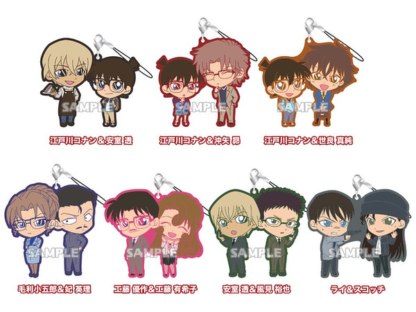 Detective Conan Rubber Strap Duo Vol.3 1Box 7pcs