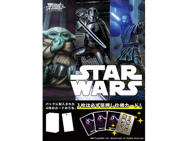 STAR WARS Vol.2: Trading Card Game Weiss Schwarz Premium Booster 1Box 6pcs