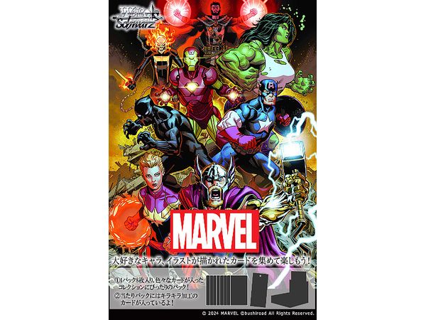 MARVEL Vol.2: Trading Card Game Weiss Schwarz Booster Pack 1Box 12pcs