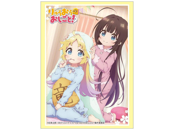 Bushiroad Sleeve Collection High-grade Vol. 1595 "Ryuoh no Oshigoto!" Ai & Char