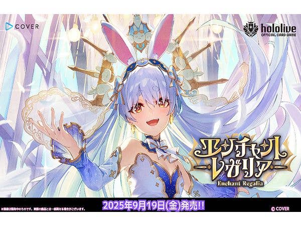 hololive Official Card Game: Enchant Regalia 1Box 12Pcs