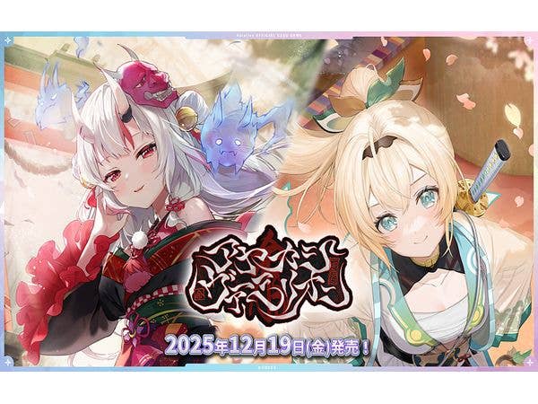 hololive OFFICIAL CARD GAME hBP06: Ayaka Shivermillion Booster Pack 1Box 12pcs