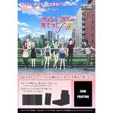 saekano booster box Weiss Schwarz: Saekano How to Raise a Boring Girlfriend main image 1