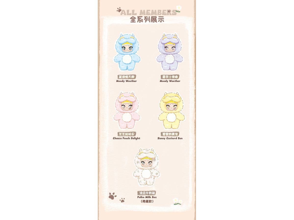 Ryugan-chan Series Trading Plush 1Box 4pcs