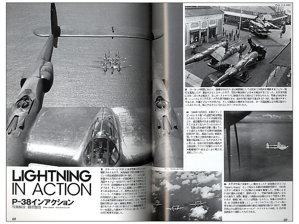 Famous Airplanes #131: Lockheed P-38 Lightning
