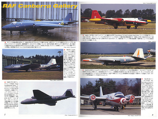 Martin 146 deals