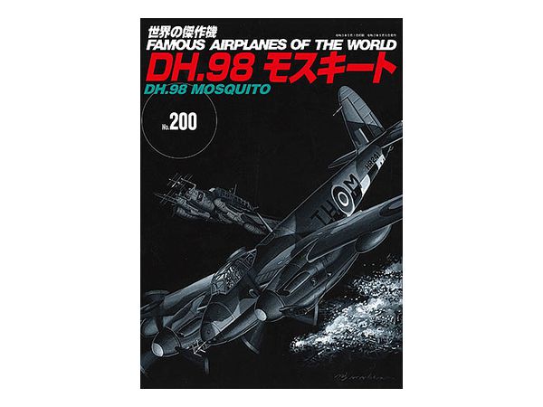 Famous Airplanes #200: DH.98 Mosquito