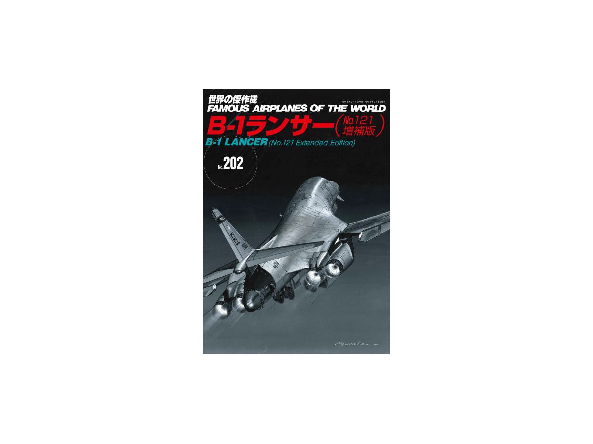 Famous Airplanes #202:B-1 Lancer (No121 Augmented Edition)