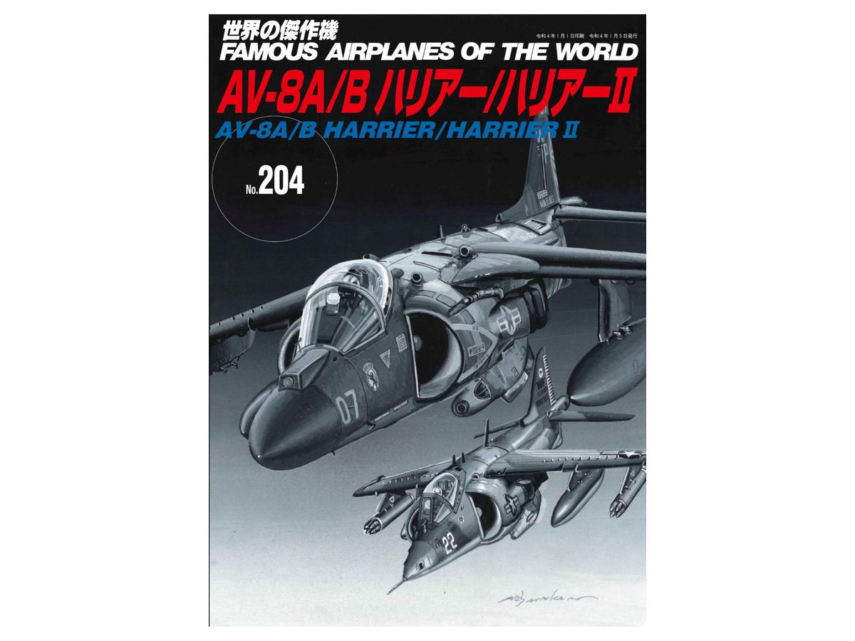 Famous Airplanes of the World #204: AV-8A/B Harrier/HarrierII