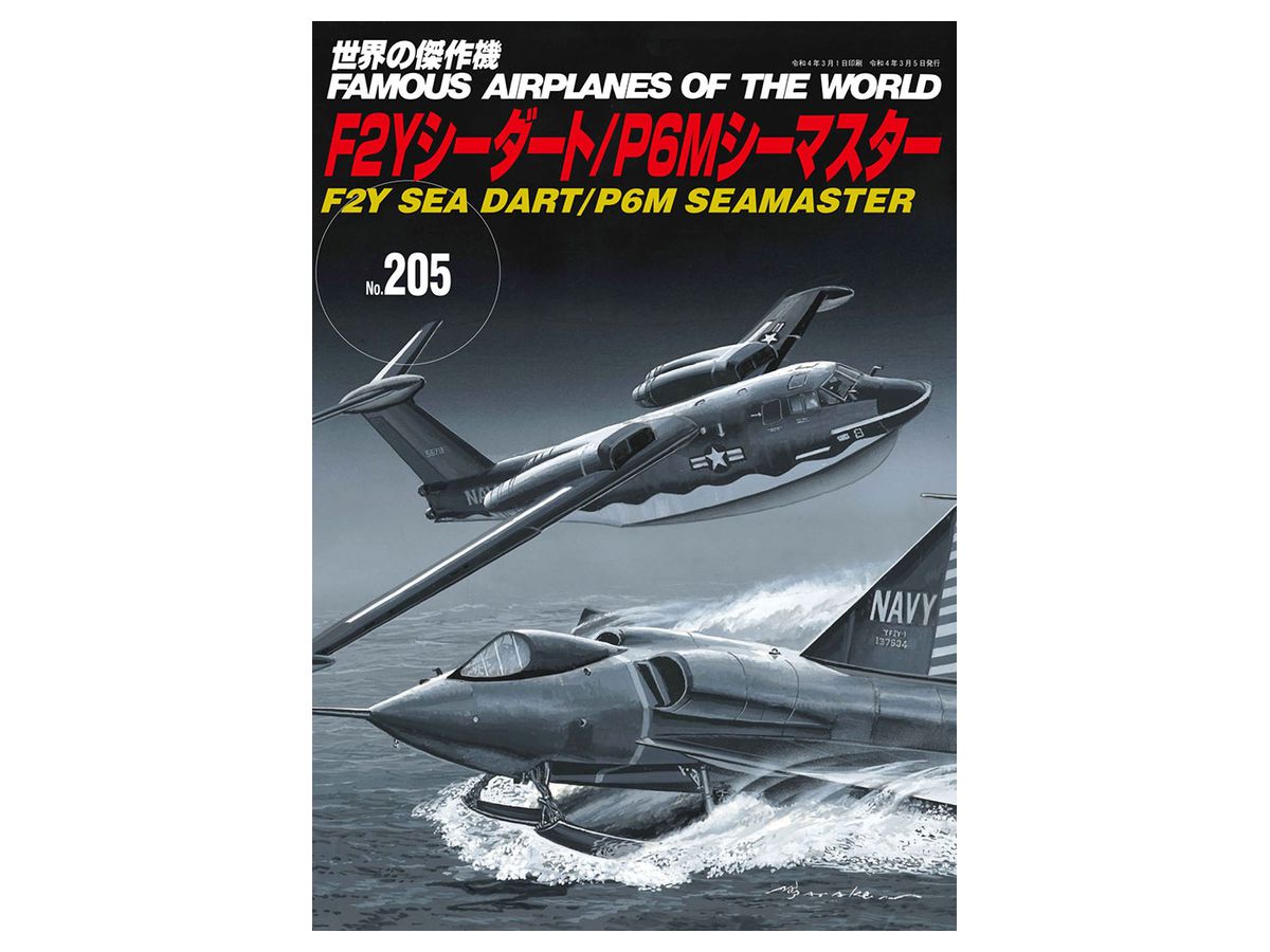 Famous Airplanes of the World #205: F2Y Sea Dart/P6M SeaMaster