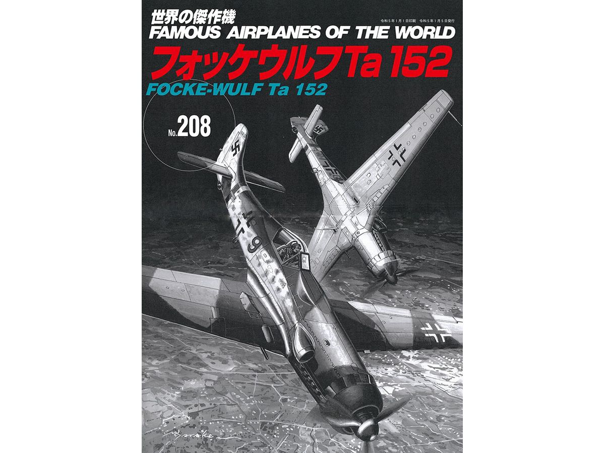 Famous Airplanes of the World #208: Focke-Wulf Ta 152