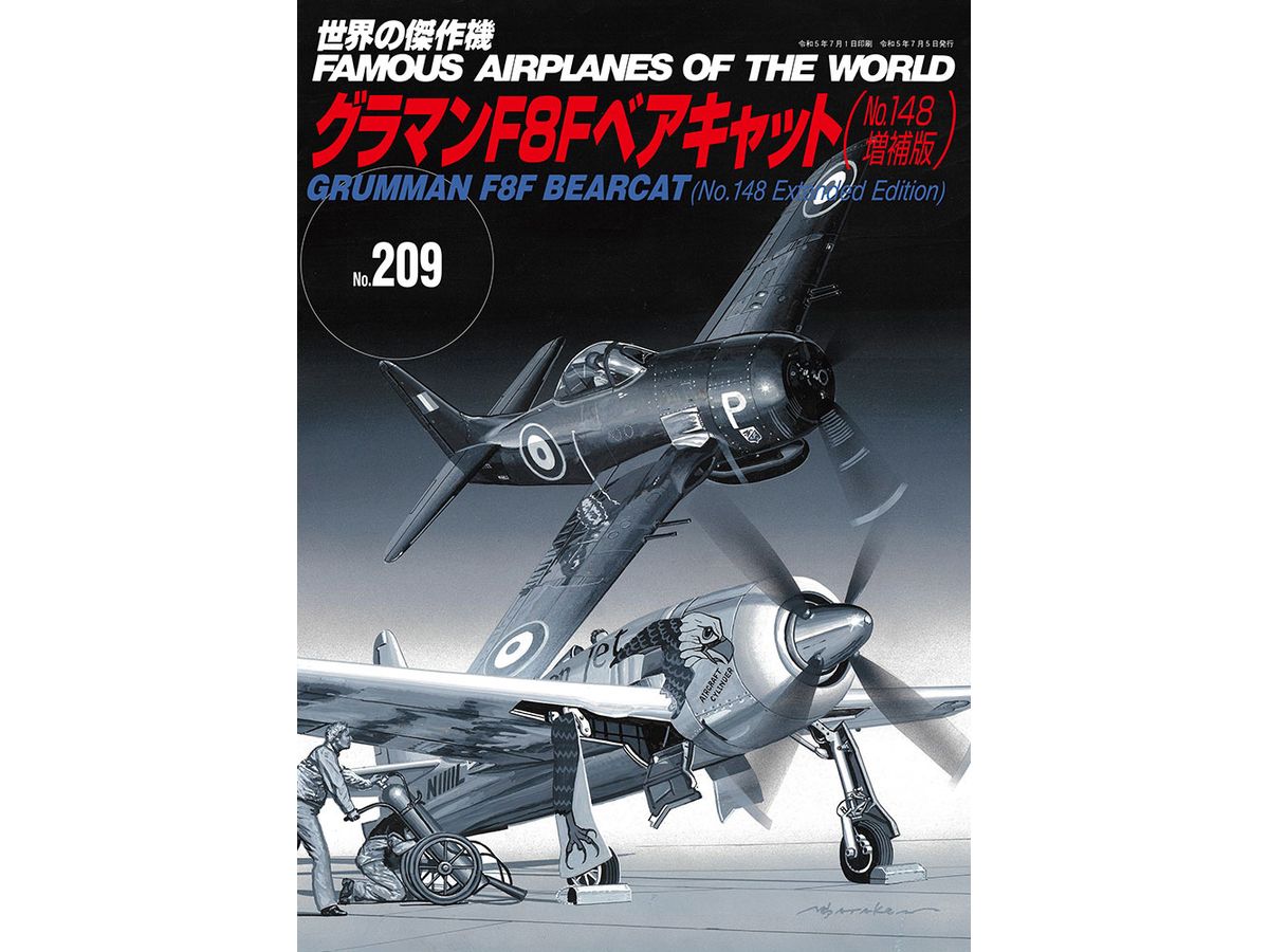 Famous Airplanes of the World #209: Grumman F8F Bearcat (No.148 Expanded Version)