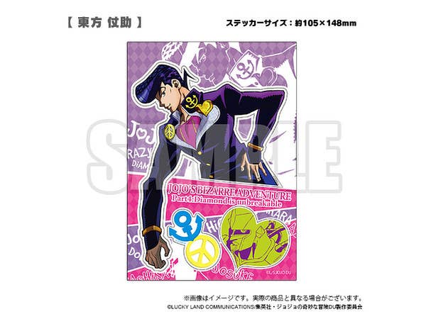 JoJo's Bizarre Adventure Diamond Is Unbreakable: Wall Sticker Josuke Higashikata