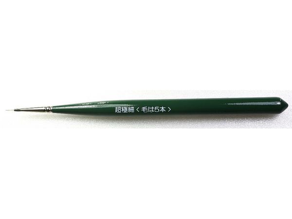 Extra Fine Brush 5 Bristles (Renewal Version)