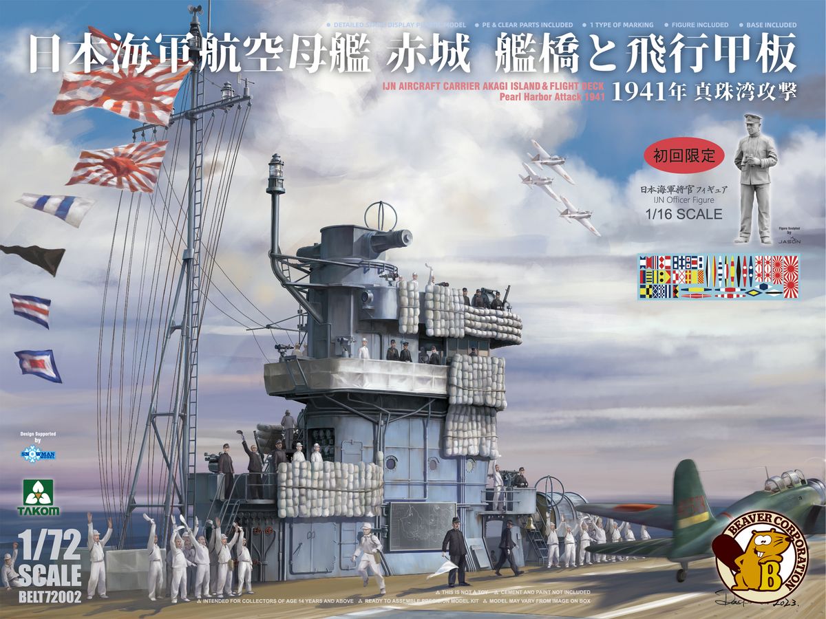 IJN Aircraft Carrier Akagi Island and Flight Deck Pearl Harbor Attack 1941 with 1/16 IJN Officer Figure Initial Limited Edition
