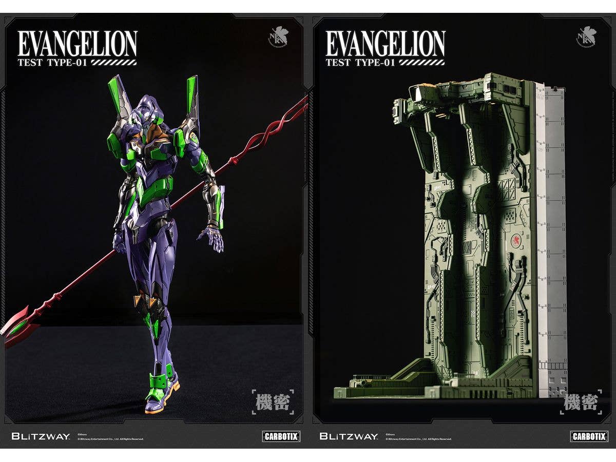 CARBOTIX Evangelion Unit-01 (DX Ver.)
