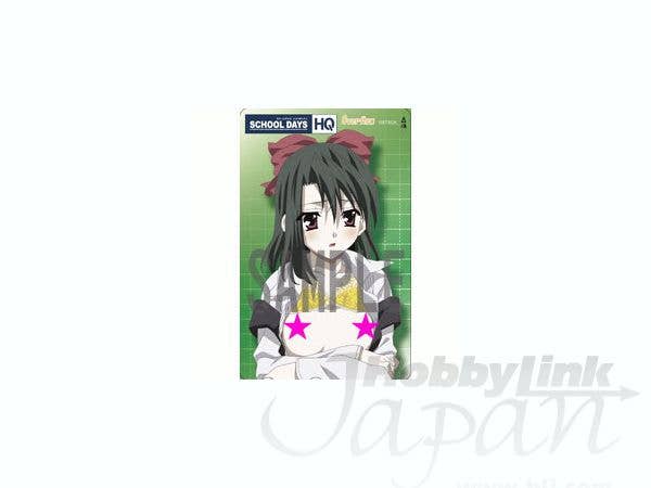 Amazon.co.jp: 桂言葉 立体マウスパッド School Days スクール