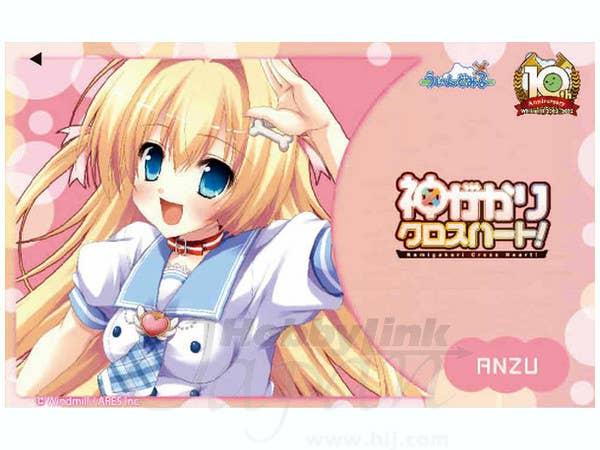Kamigakari Cross Heart! IC Card Sticker Set (Anzu Nanasaki)