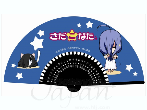 Sadakonata Folding Fan