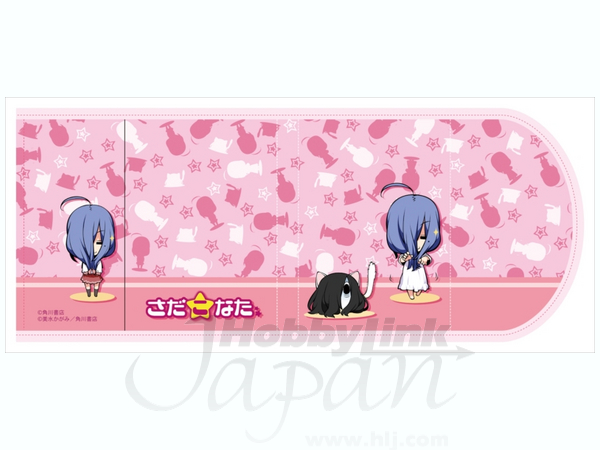 Sadakonata Library Cover