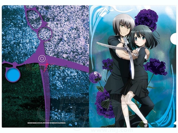 The Severing Crime Edge: Clear File Kiri & Iwai | HLJ.com