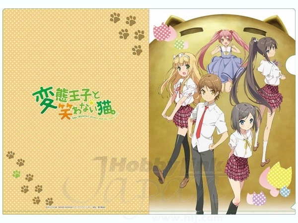 The Hentai Prince and the Stony Cat. Clear File