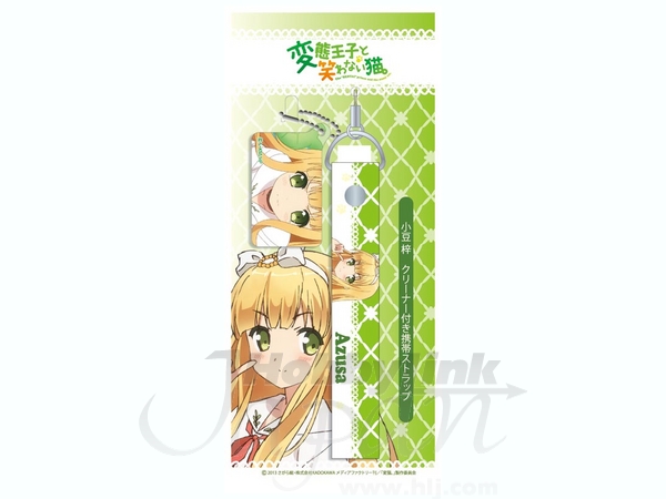 The Hentai Prince and the Stony Cat.: Mobile Phone Strap w/Cleaner Azusa Azuki