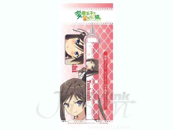 The Hentai Prince and the Stony Cat.: Mobile Phone Strap w/Cleaner Tsukushi Tsutsukakushi