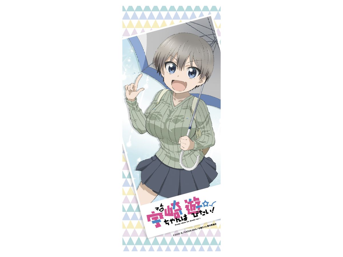 Uzaki-chan Wants to Hang Out!: MF Sports Towel