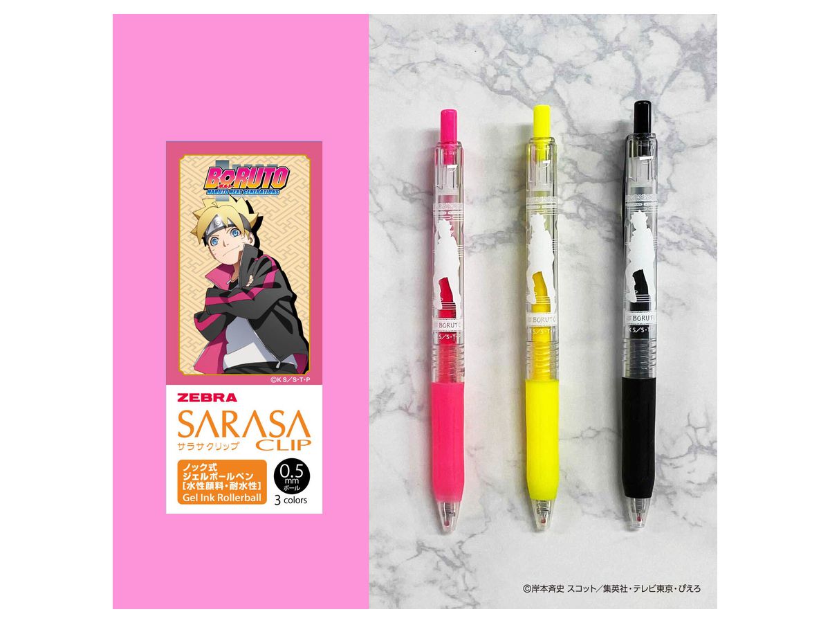 Boruto: Naruto Next Generations Sarasa Clip 0.5 3 Color Set Boruto Uzumaki