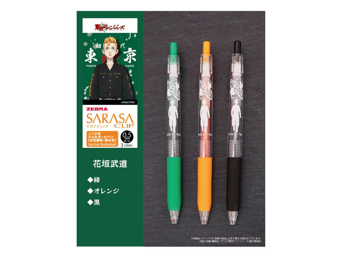 Tokyo Revengers Sarasa Clip 0.5  Color Ballpoint Pen Takemichi Hanagaki